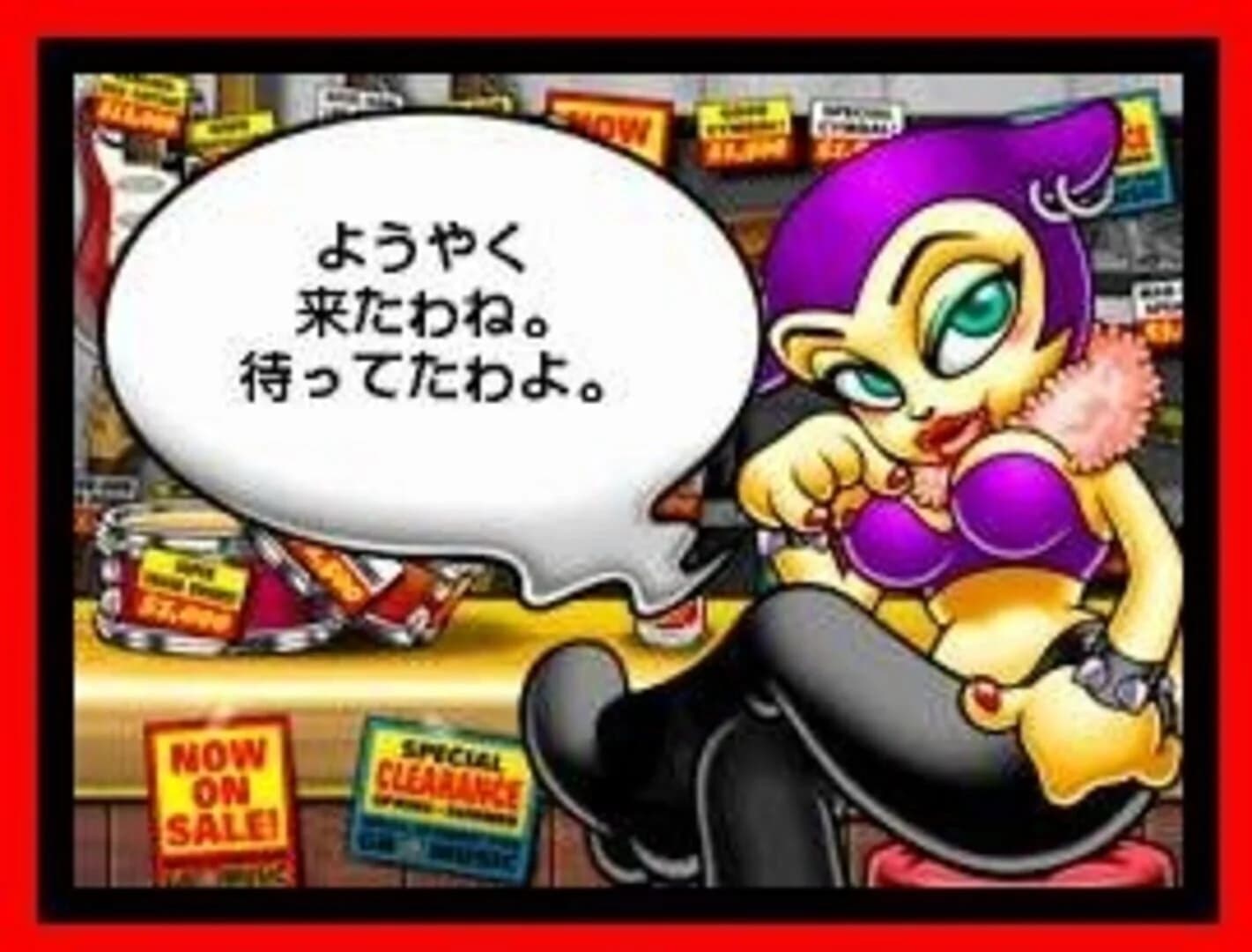 Daigasso! Band Brothers screenshot 1