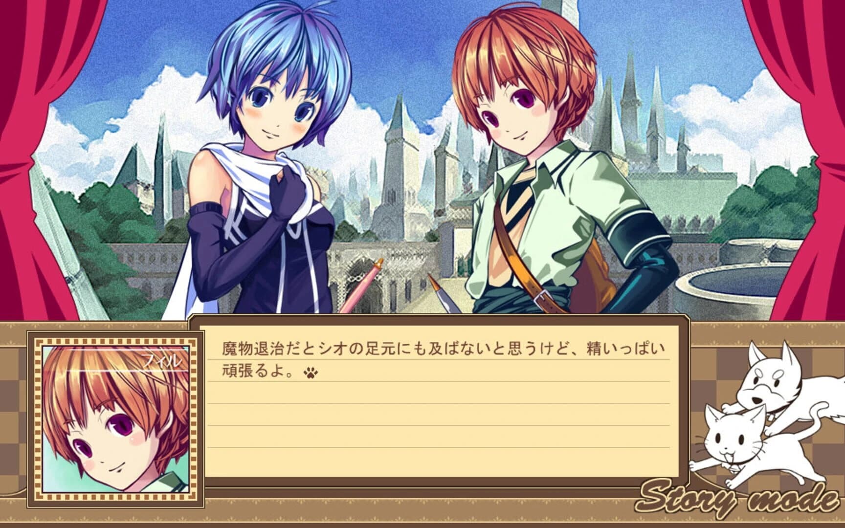 Dairy Princess screenshot 4