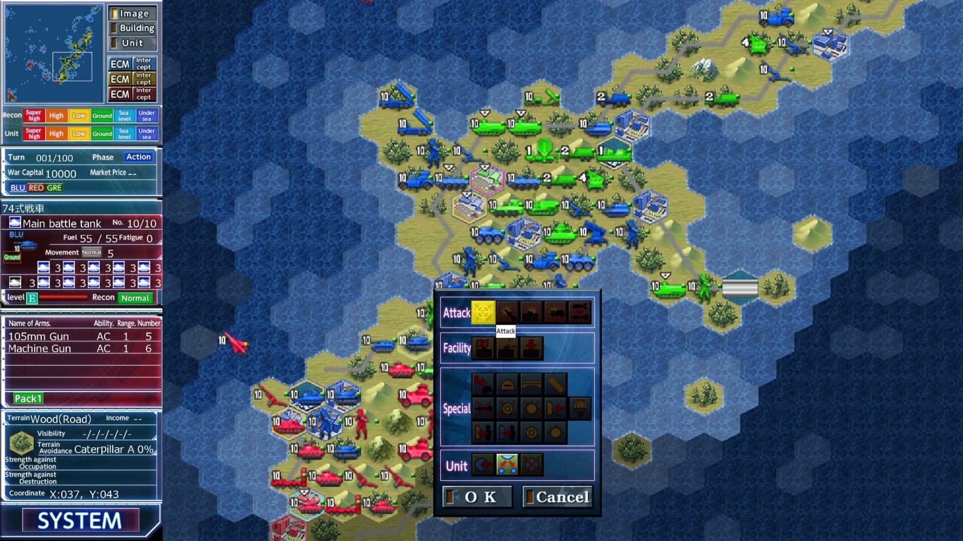 Daisenryaku Perfect 4.0 screenshot 2