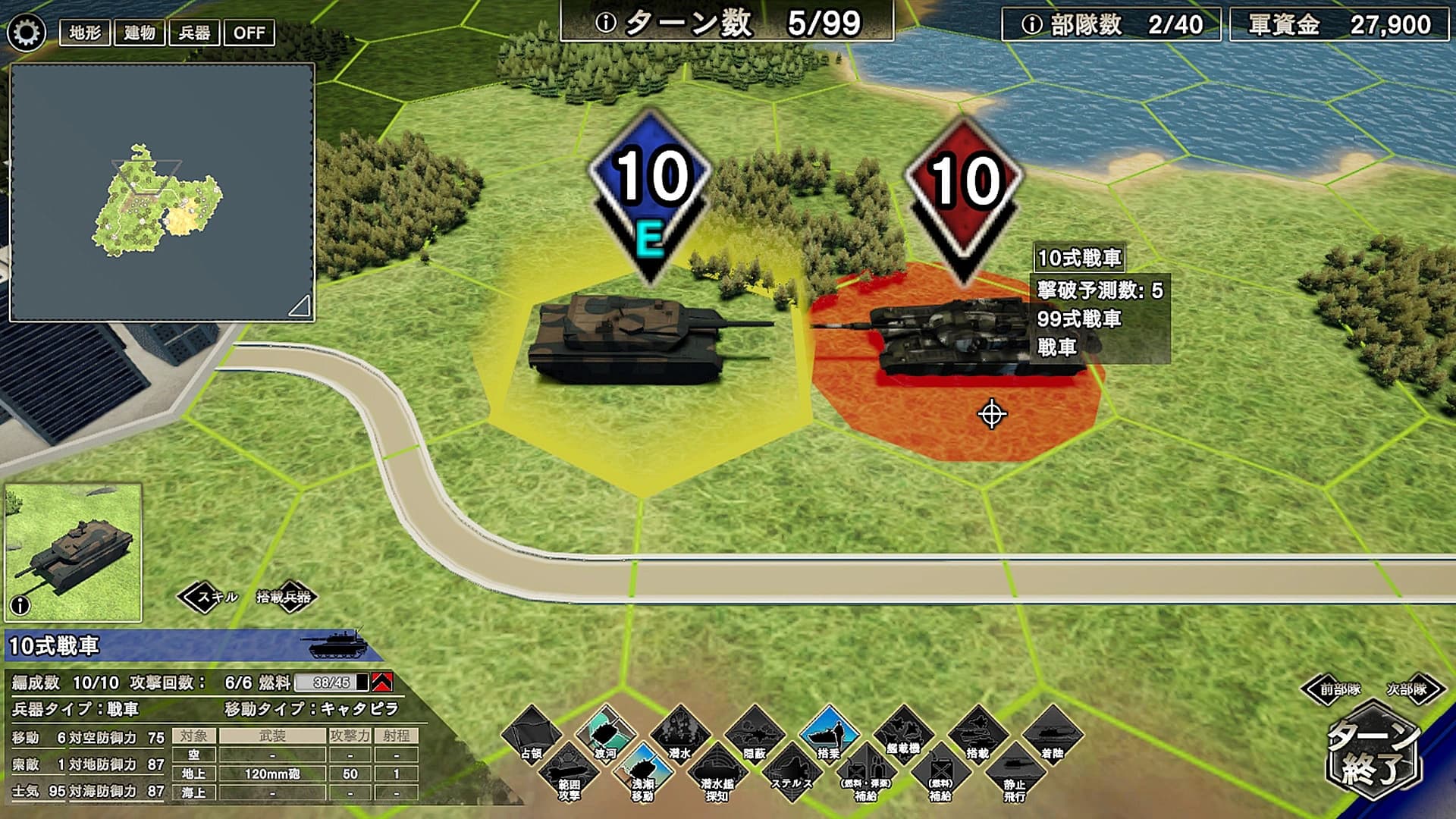 Daisenryaku SSB screenshot 2