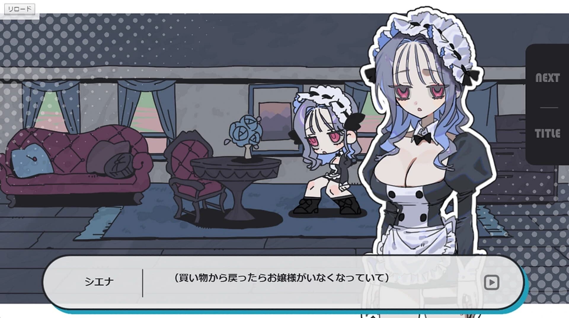 Dakkan Stiletto screenshot 1