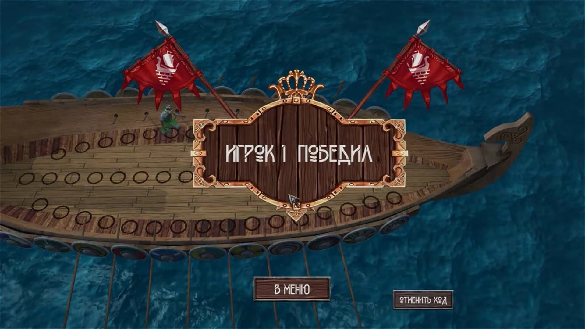 Daldos screenshot 3