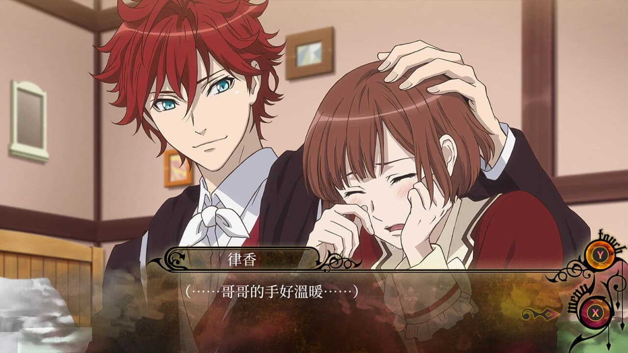 Dance with Devils screenshot 8