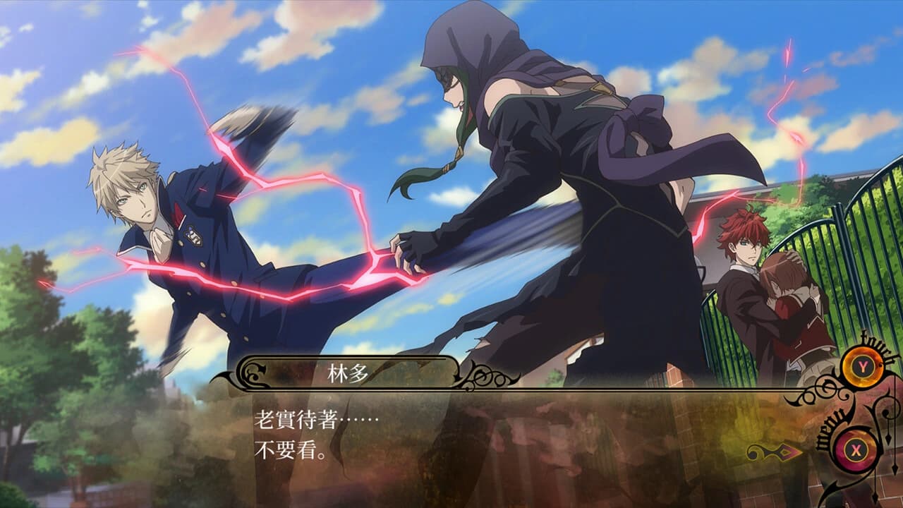 Dance with Devils screenshot 4