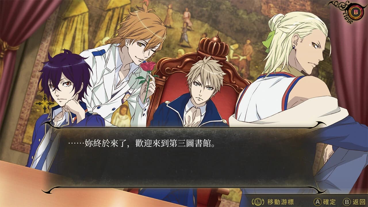 Dance with Devils screenshot 6