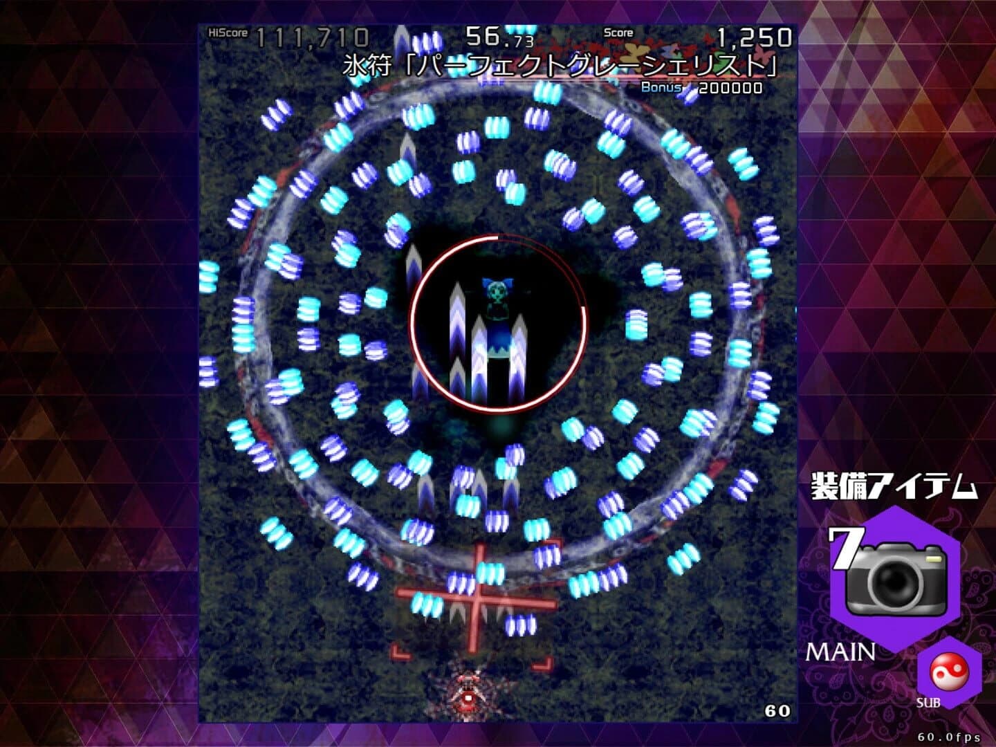 Danmaku Amanojaku: Impossible Spell Card screenshot 5