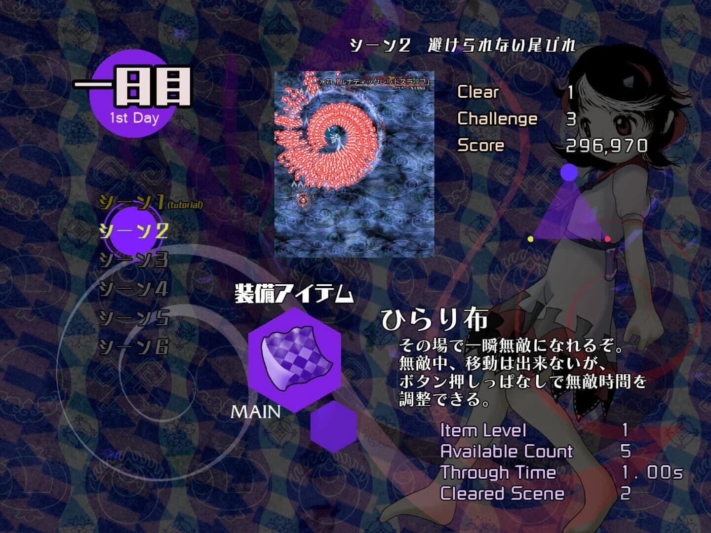 Danmaku Amanojaku: Impossible Spell Card screenshot 2