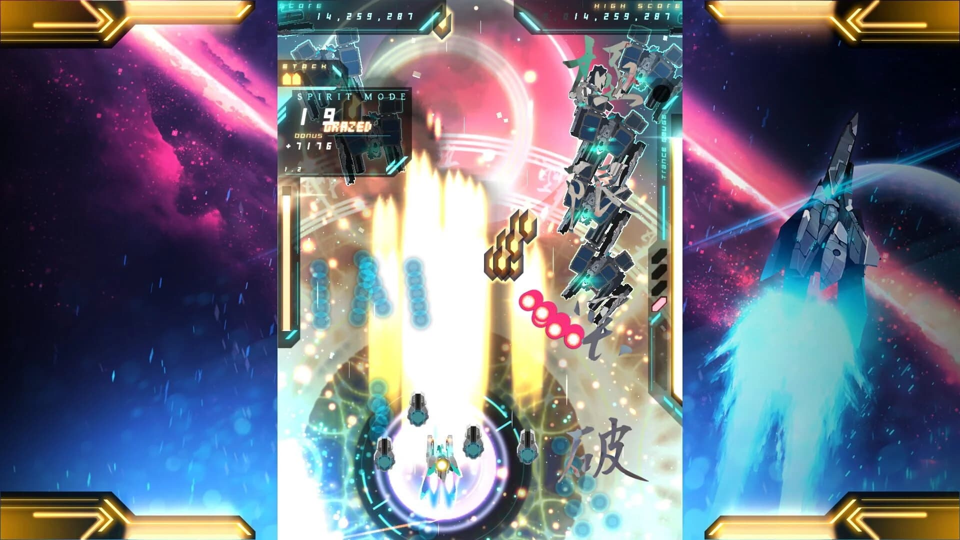 Danmaku Unlimited 3 screenshot 4