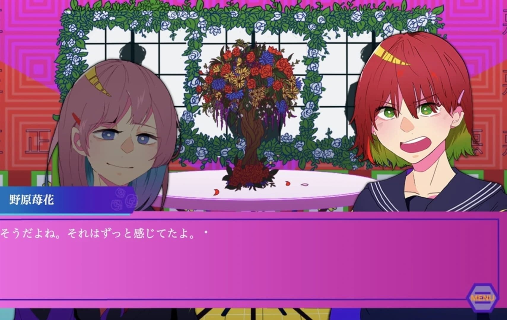 Danzai Shitsu II screenshot 1