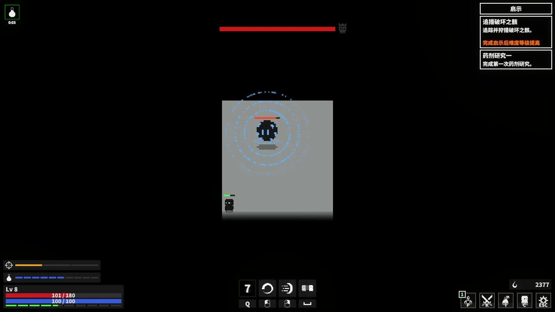 Dark Hunting Ground screenshot 5