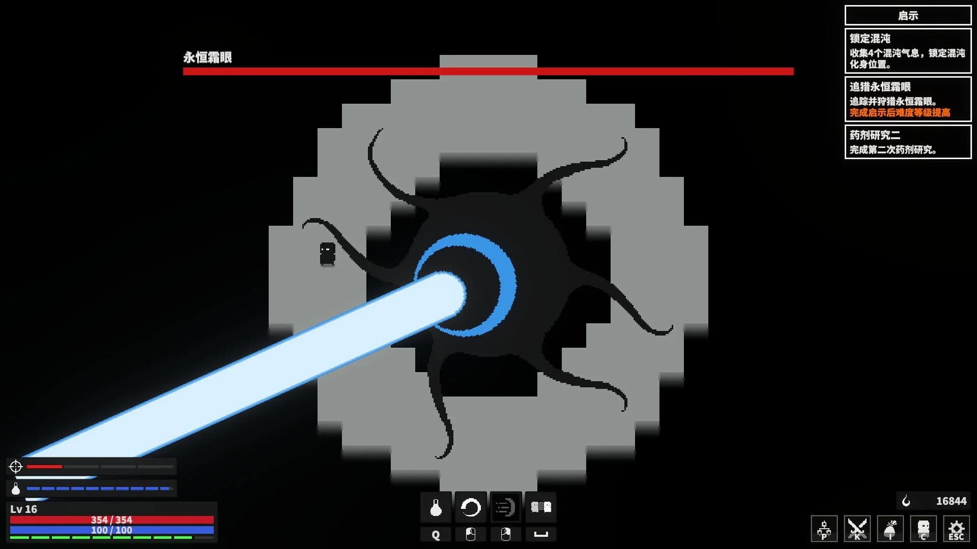 Dark Hunting Ground screenshot 3