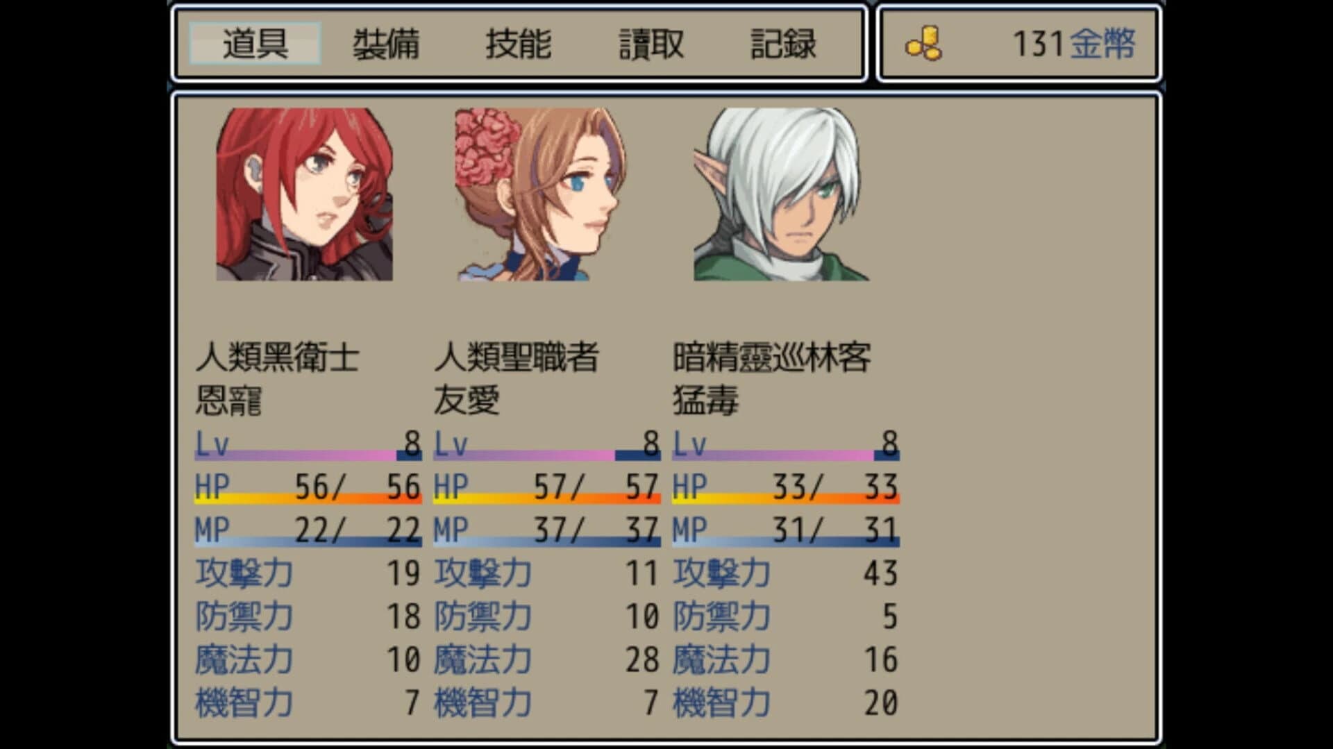 Dark Lord: Peacemaker screenshot 5