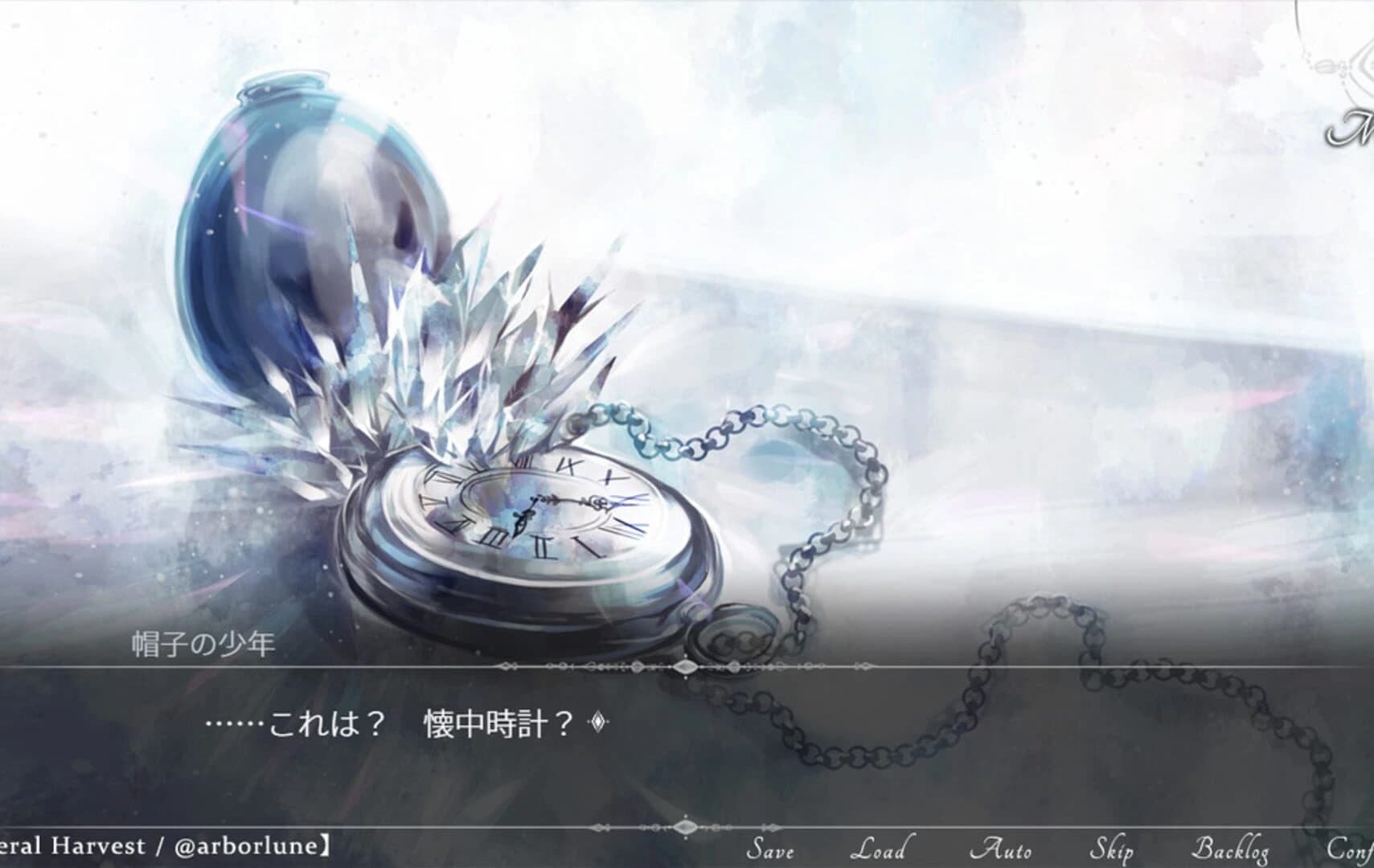 Darkness Rainfall screenshot 1