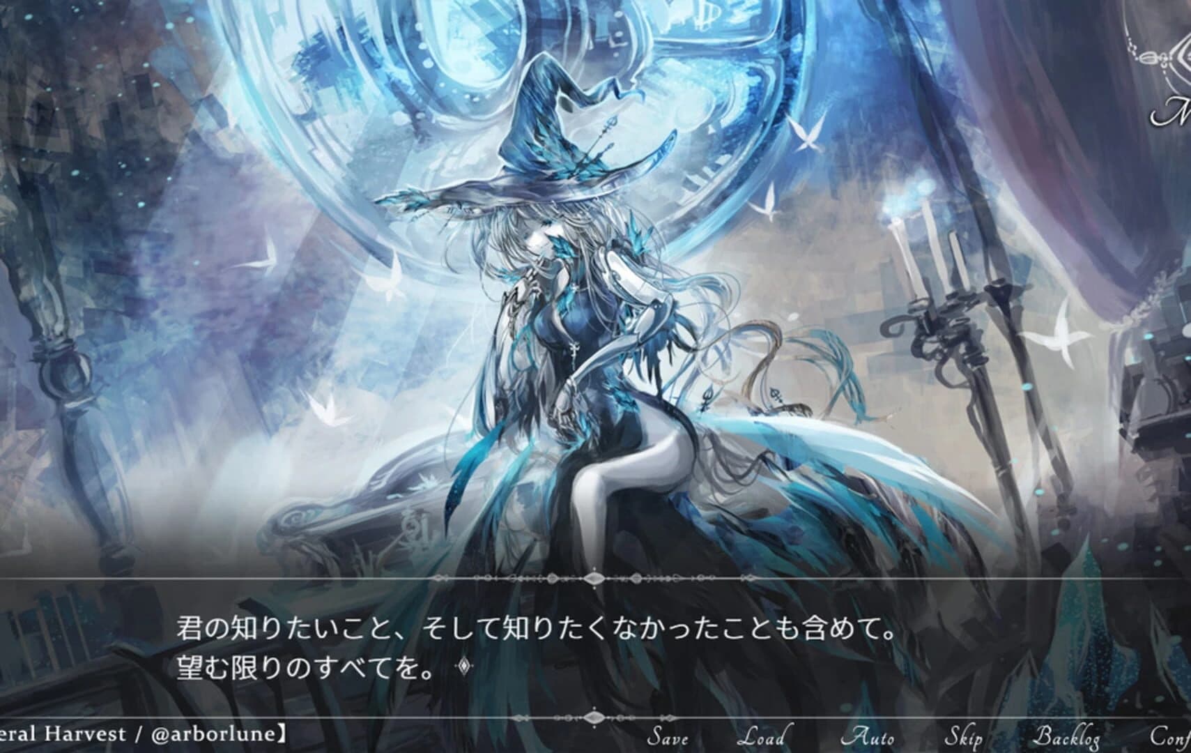 Darkness Rainfall screenshot 3
