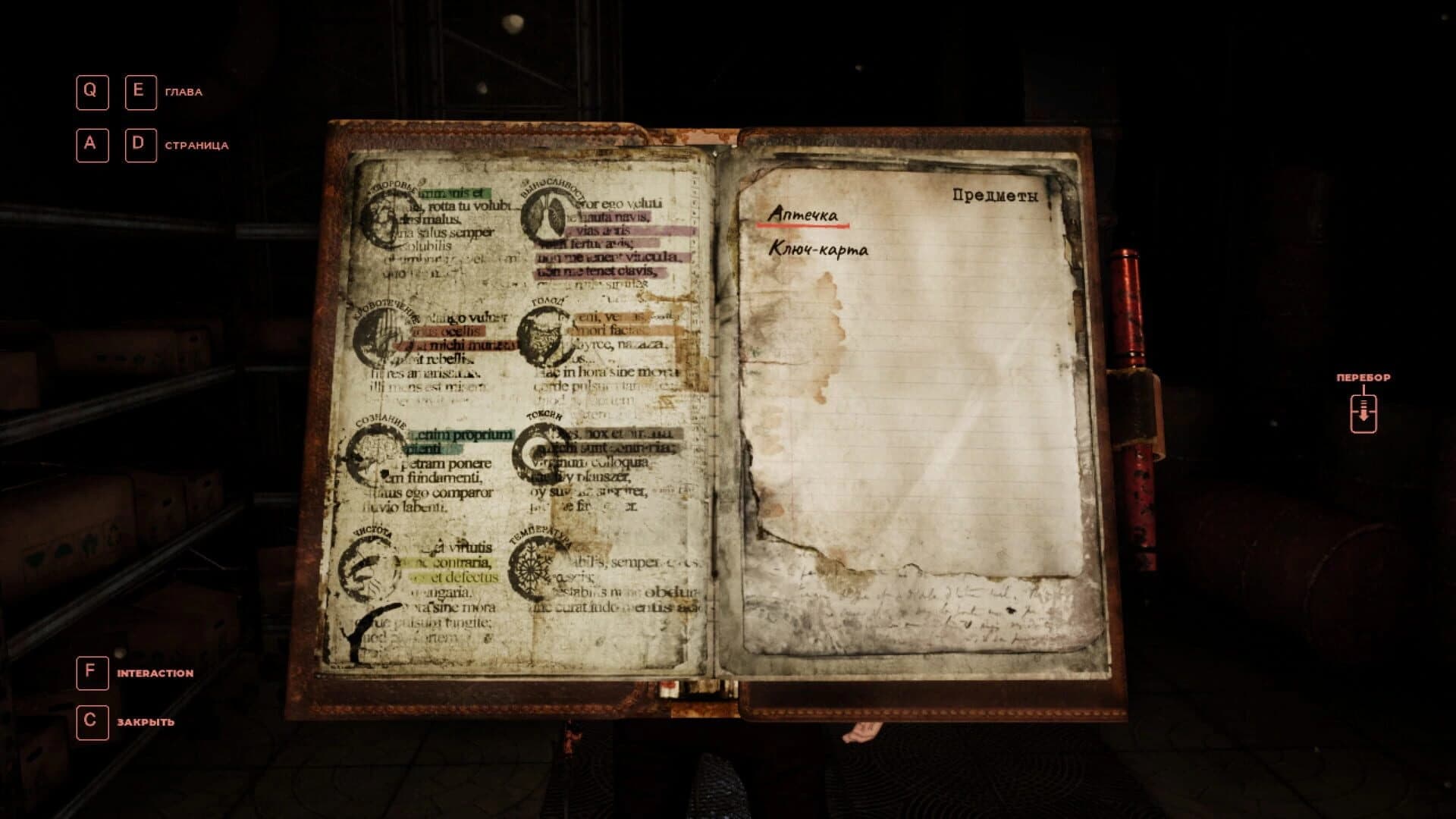 DarKnot screenshot 2