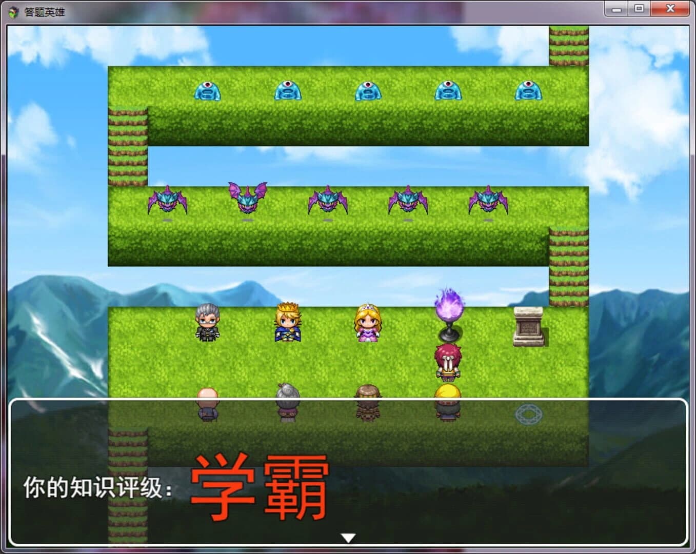 Dátí Yīngxióng: Xìbāo Shēngwùxué screenshot 2