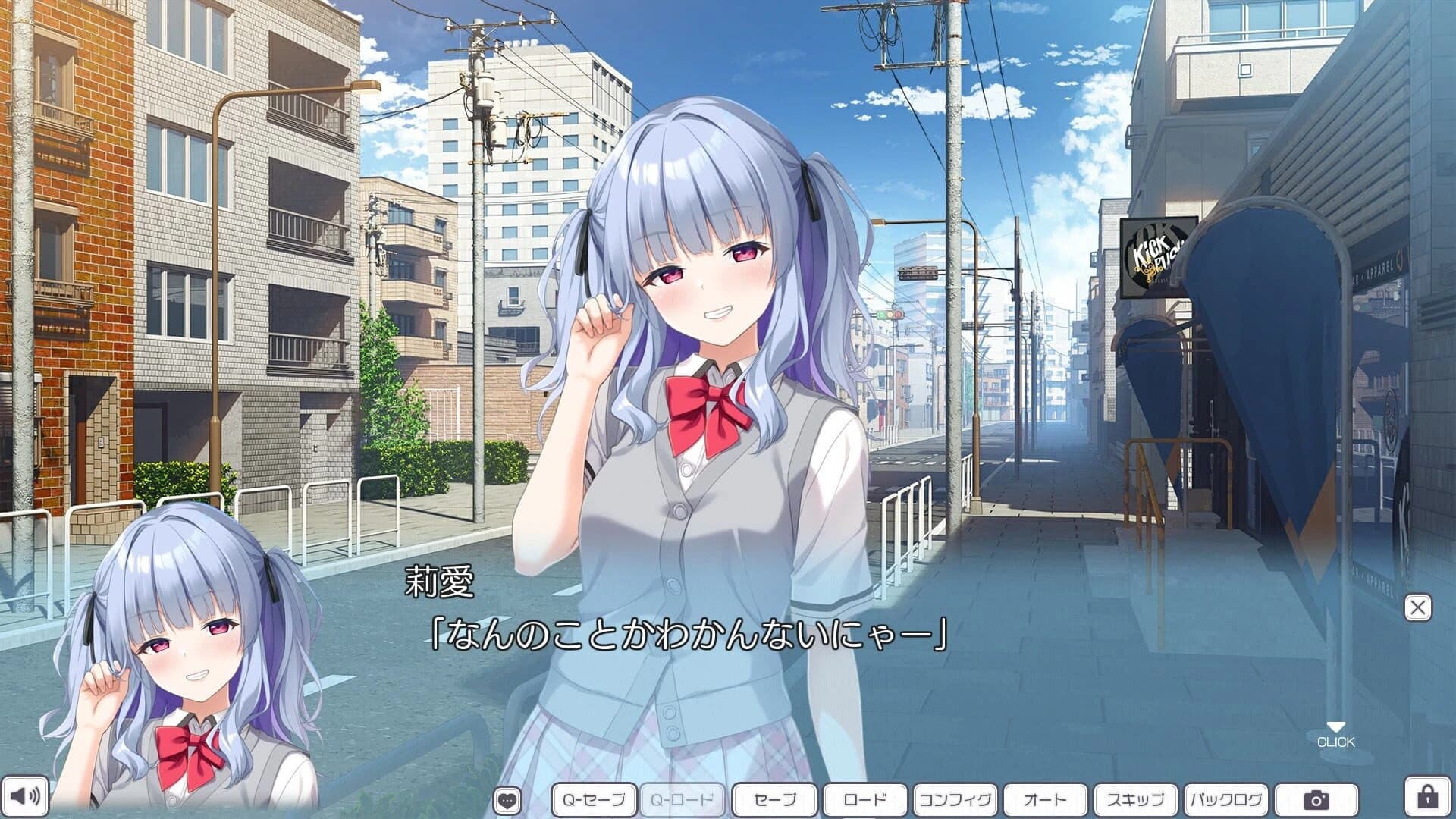 Daunya-san to Kainushi-kun screenshot 1
