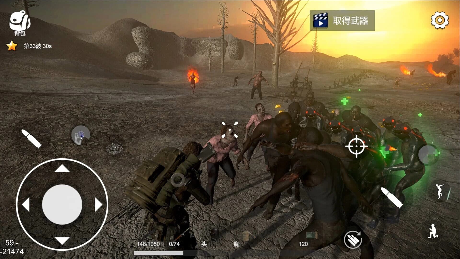 Dawn of Survivor screenshot 4