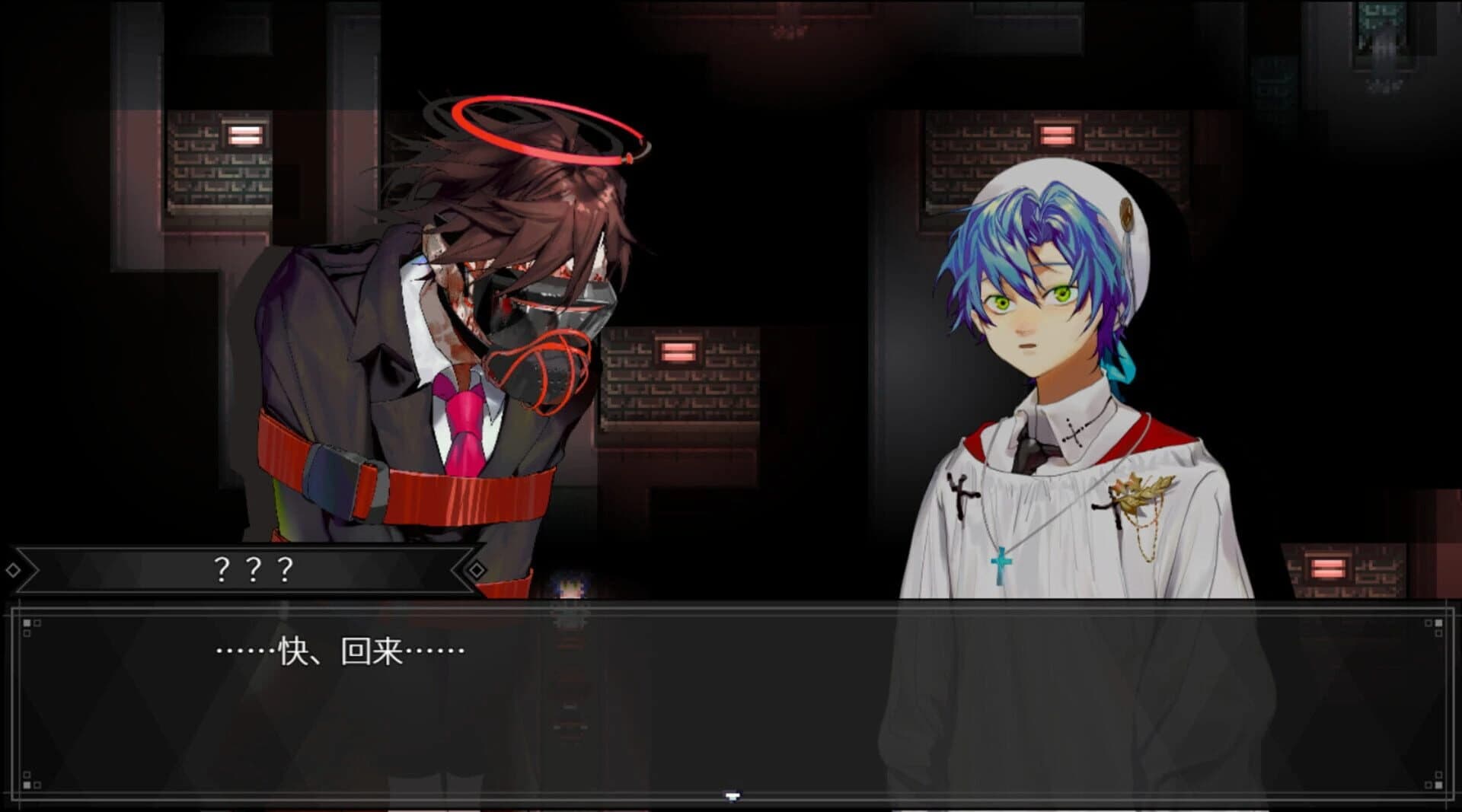 Day Dream screenshot 2