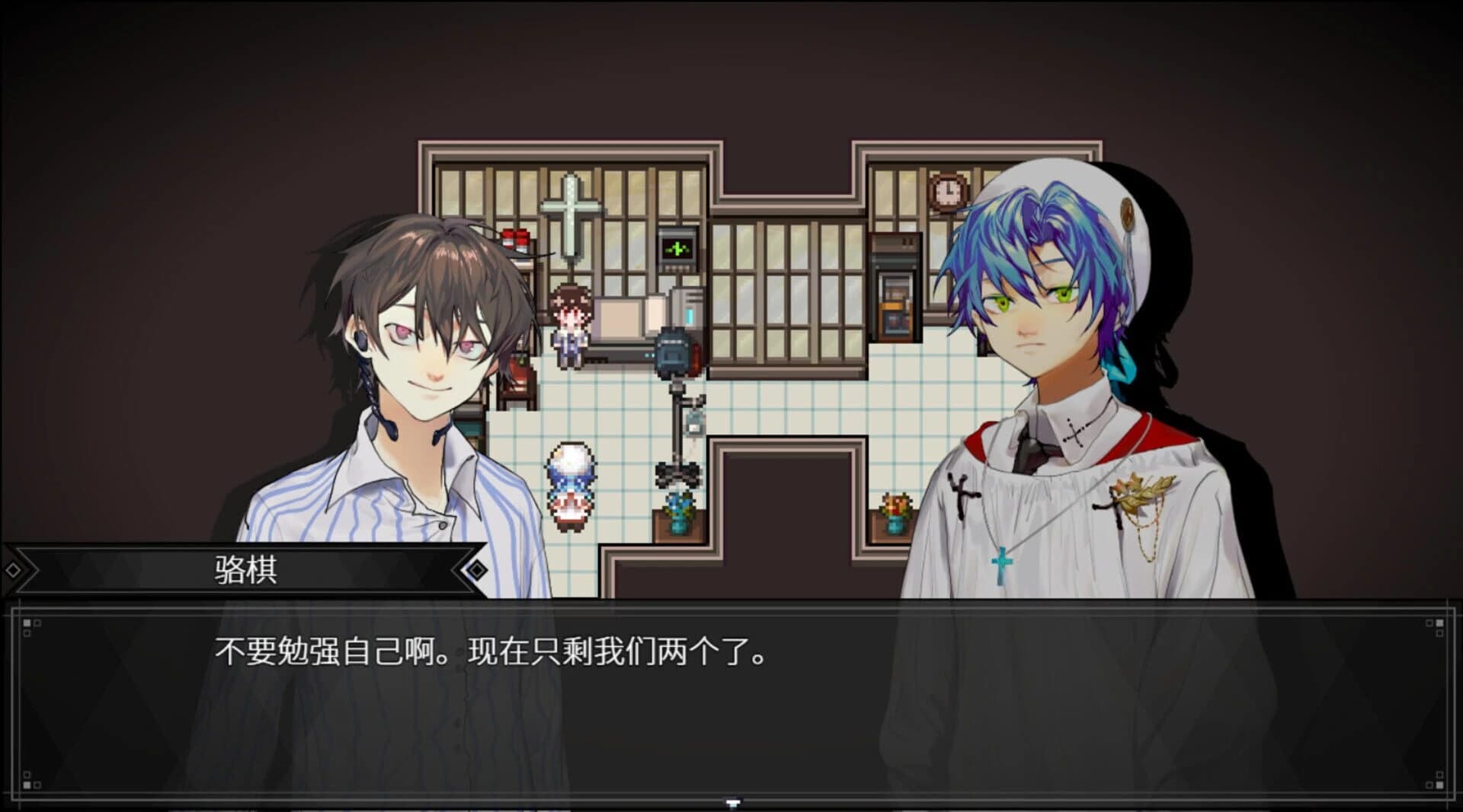 Day Dream screenshot 1