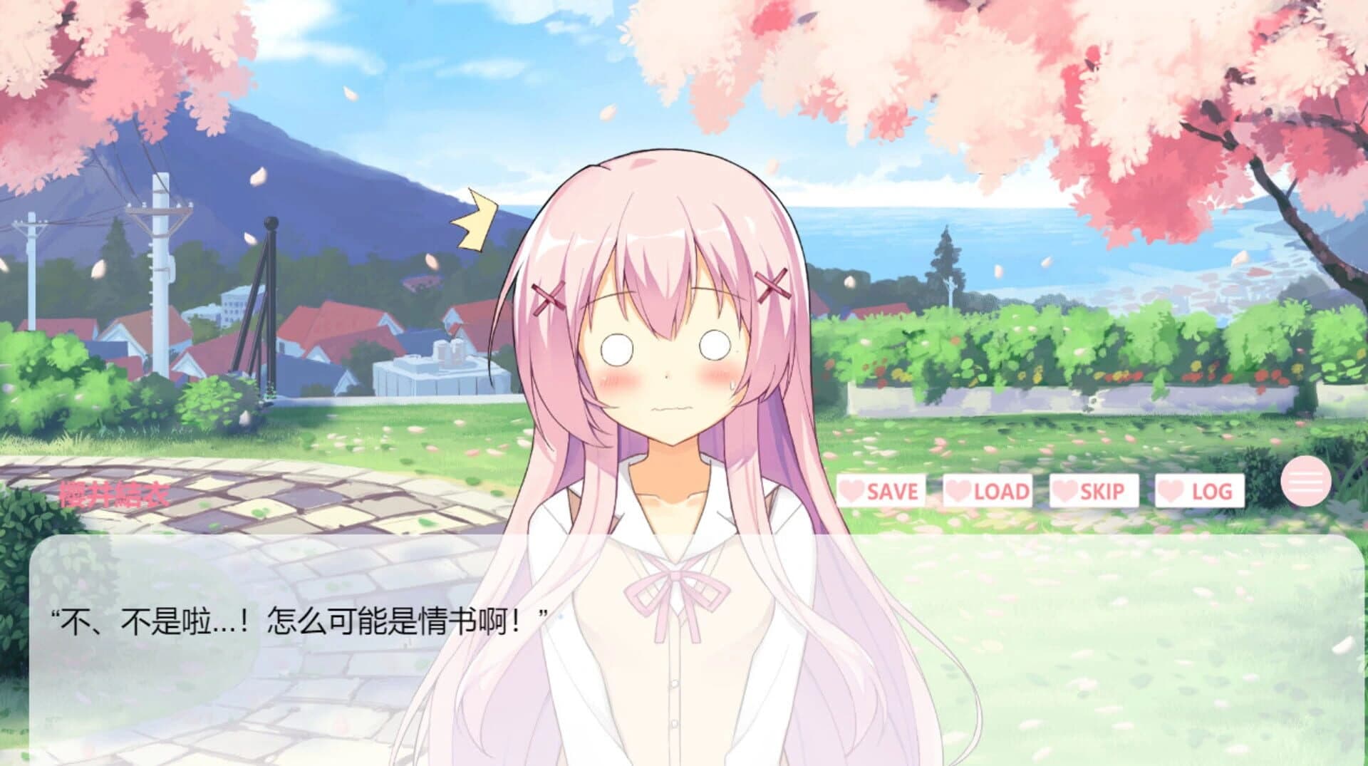 Daydream screenshot 4