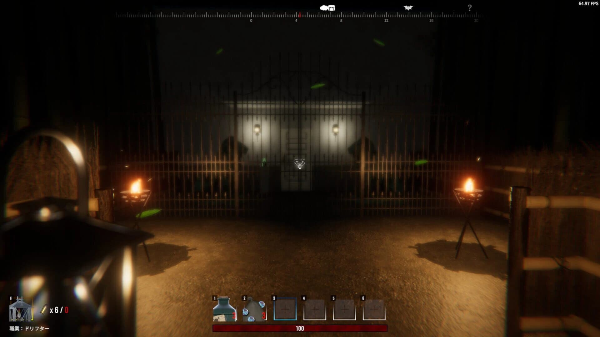 Daydream Drifters screenshot 4