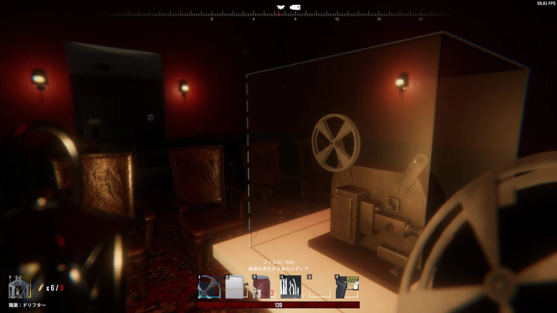 Daydream Drifters screenshot 5