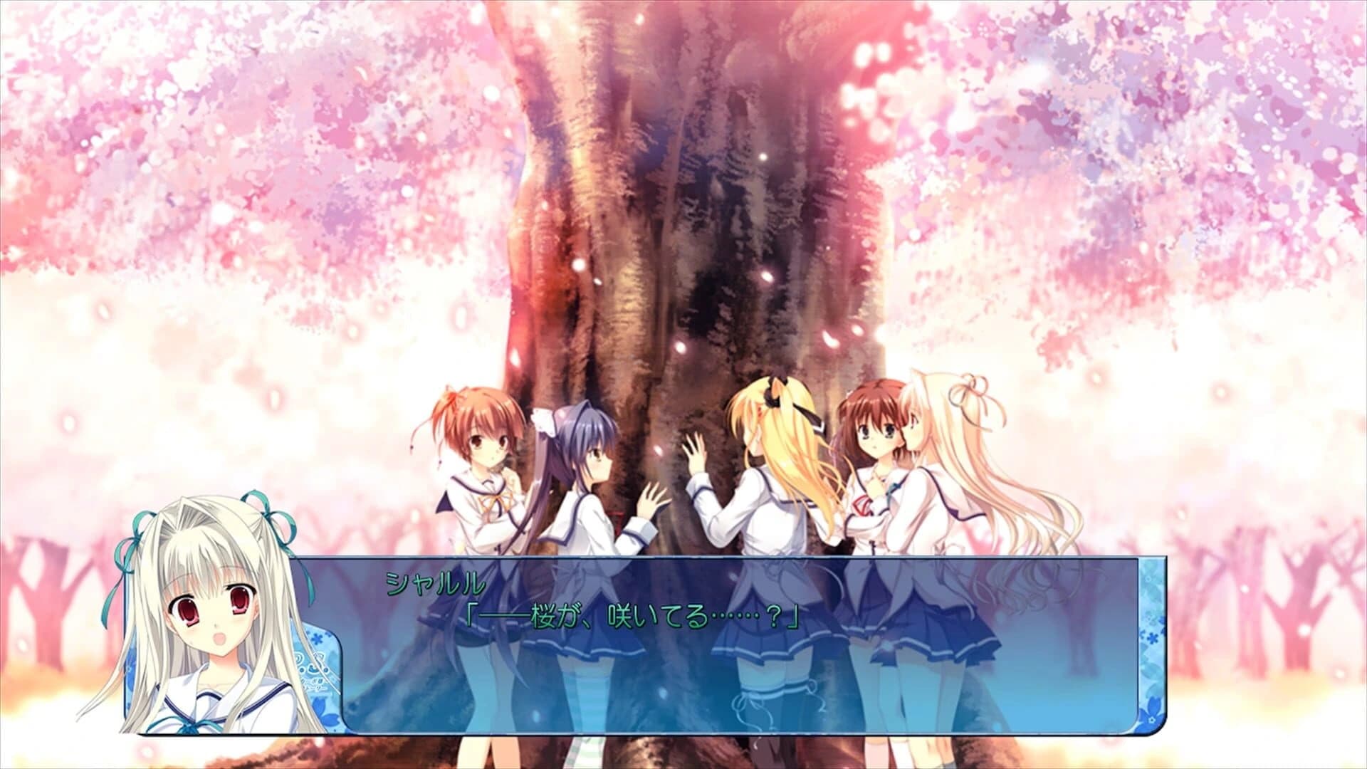 D.C. III PS: Da Coda III - Plus Story screenshot 4