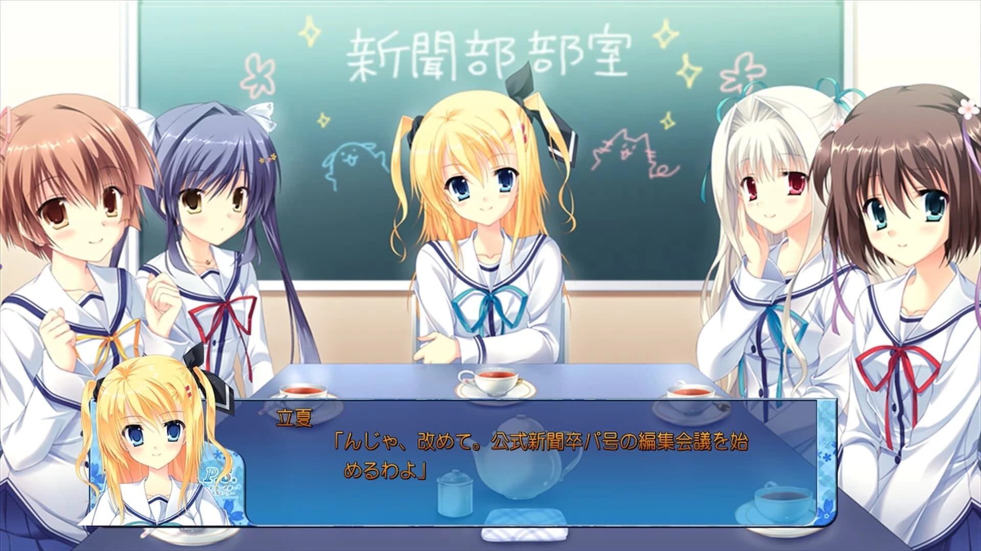 D.C. III PS: Da Coda III - Plus Story screenshot 2