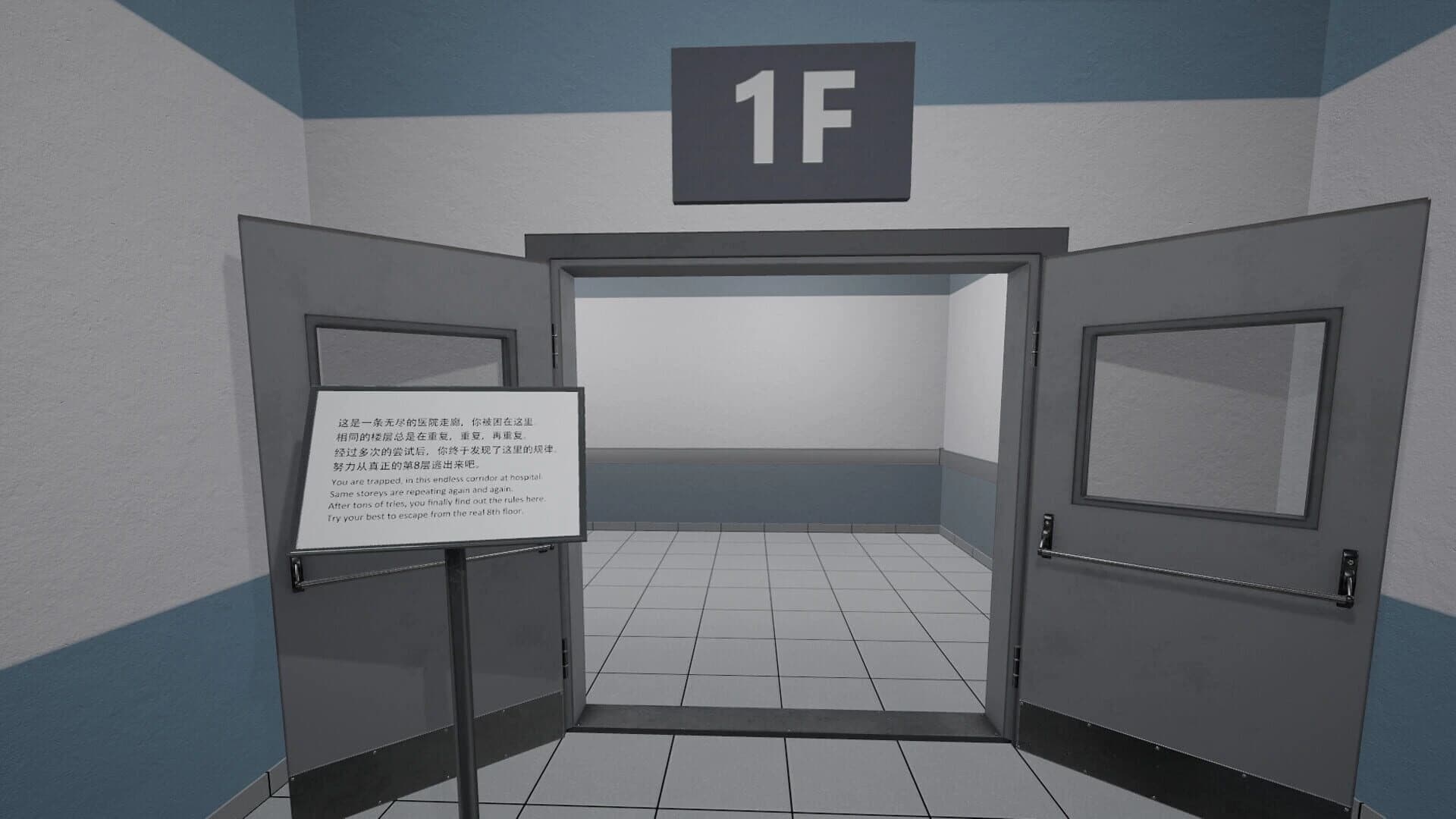Dead End Exit 8 screenshot 1