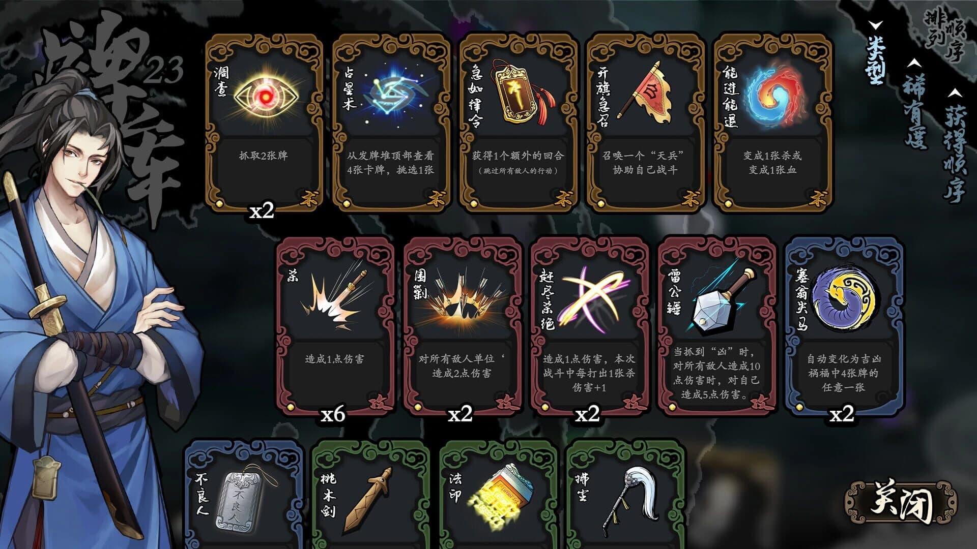 Dead Town Tales screenshot 2