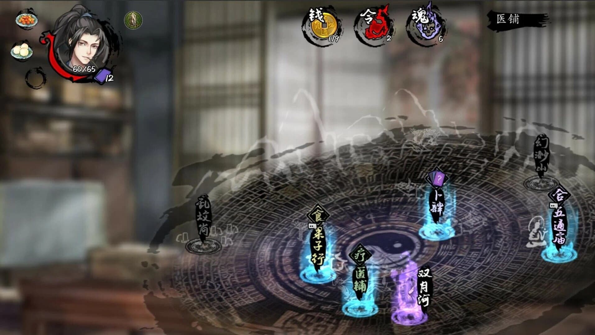 Dead Town Tales screenshot 3