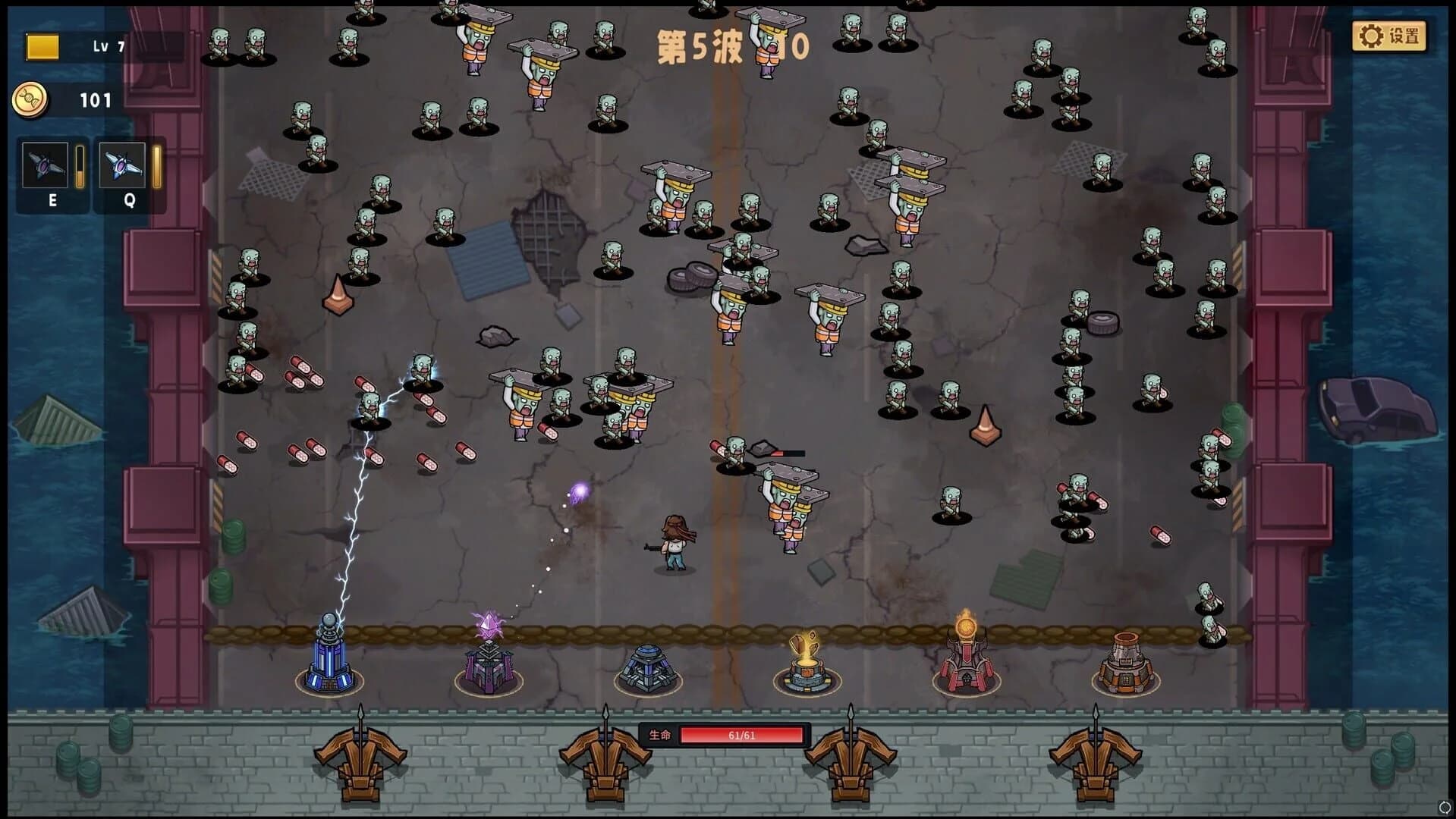 DeadNeverStop screenshot 4