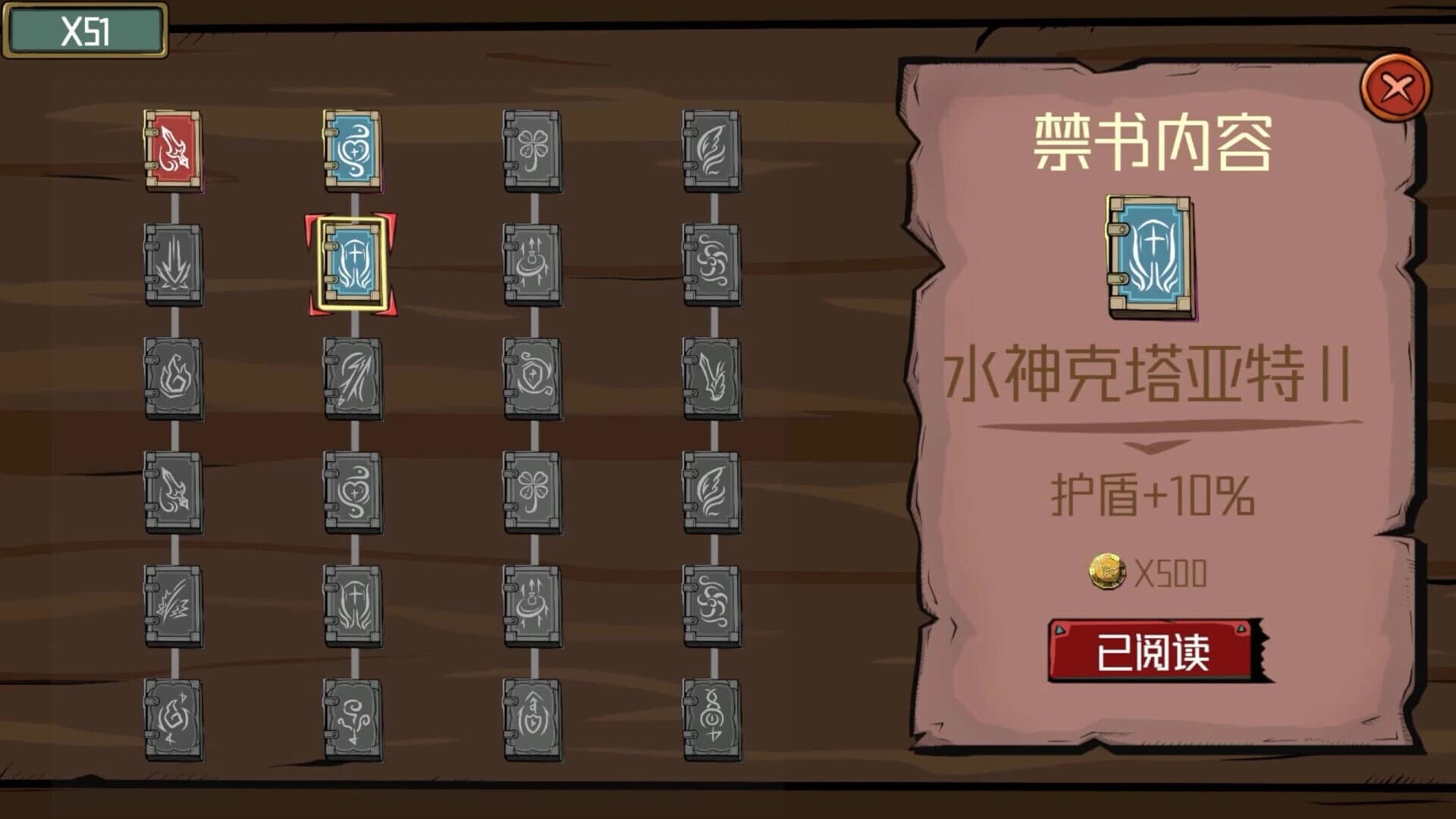 Deal With Nyarlathotep screenshot 4