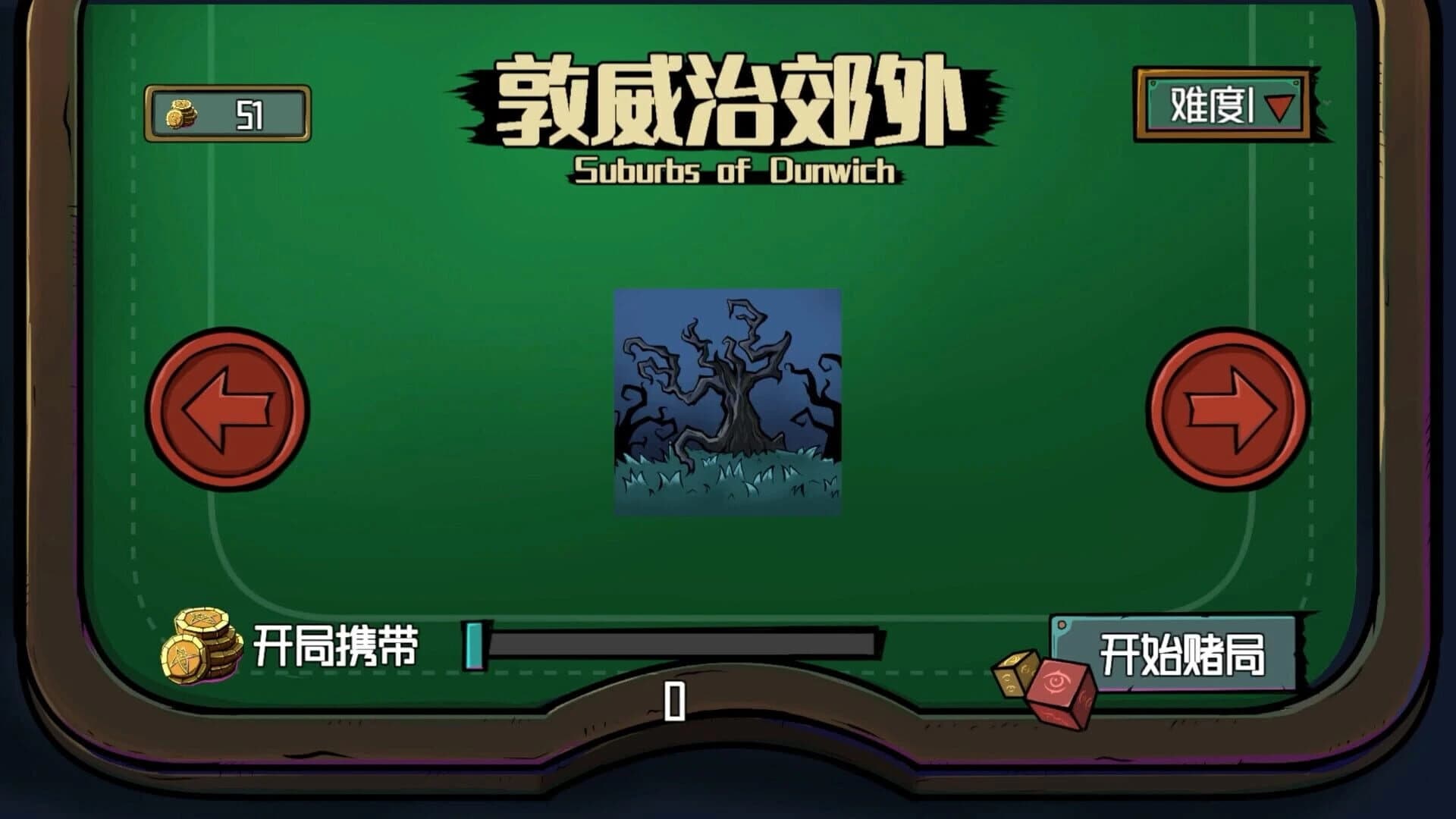 Deal With Nyarlathotep screenshot 5