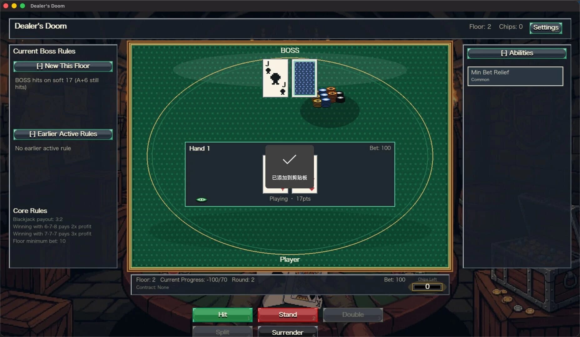 Dealer's Doom screenshot 5