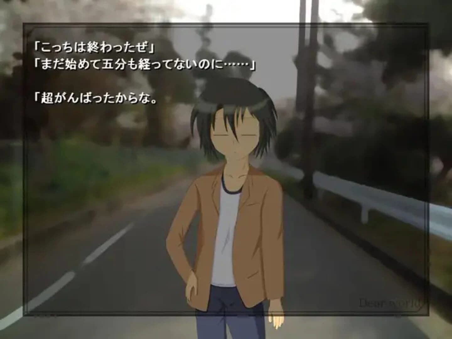 Dear world Re. screenshot 8