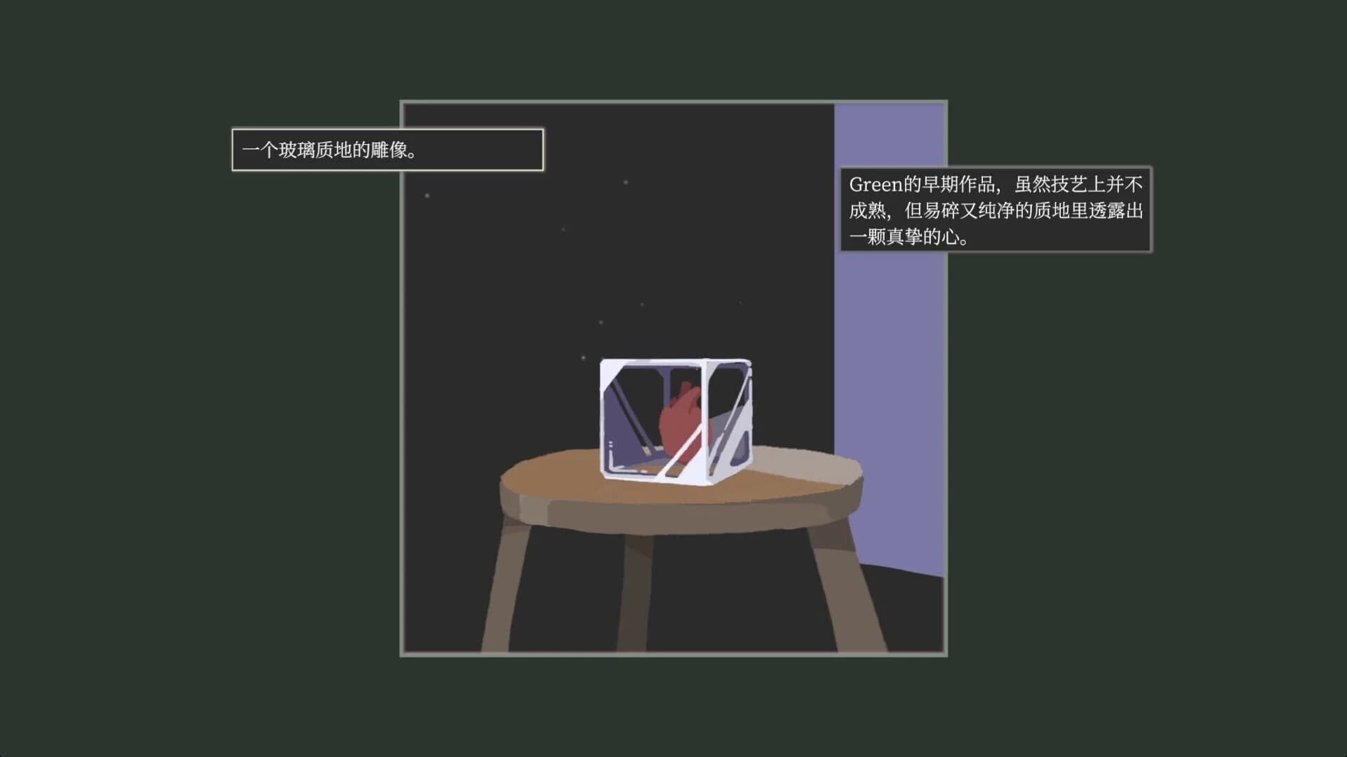 Deathless Death screenshot 2