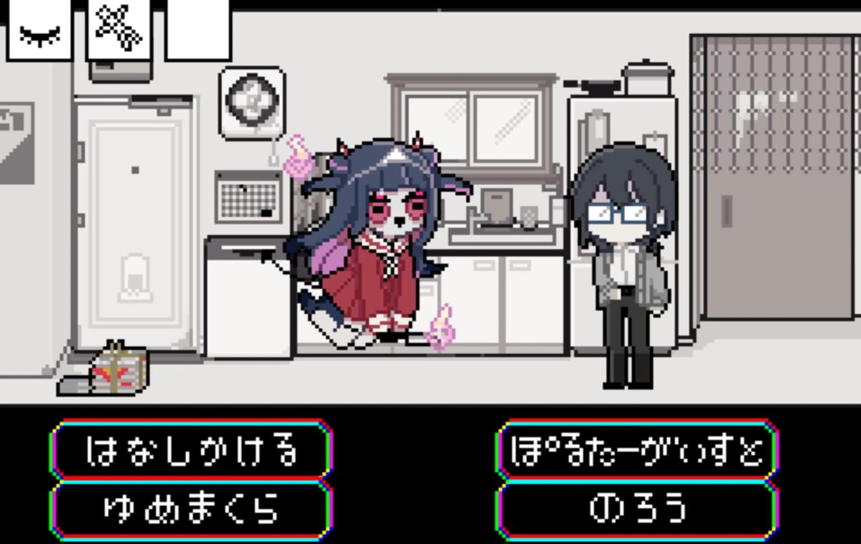 Decollate Decoration screenshot 3