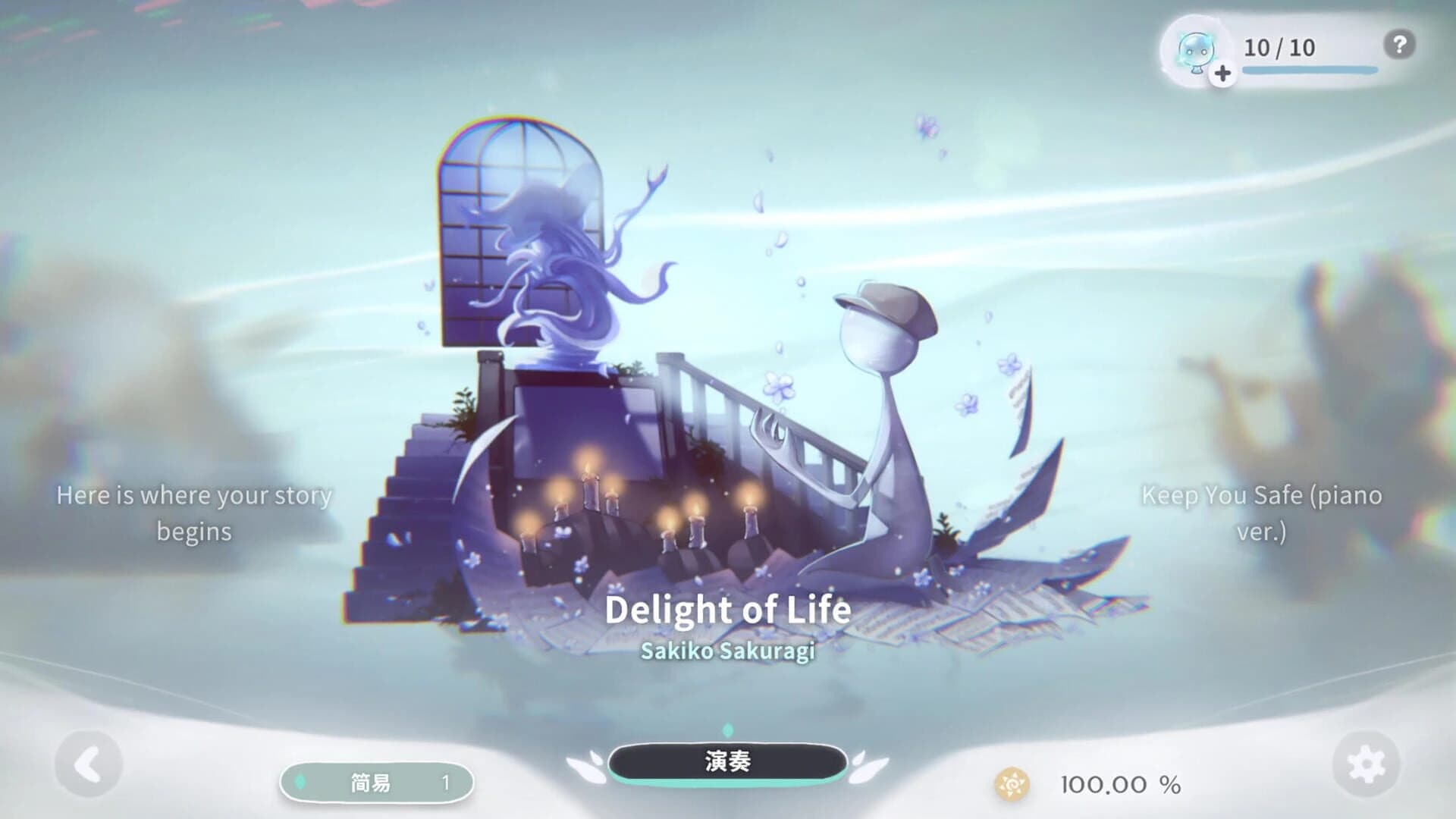 Deemo II screenshot 1