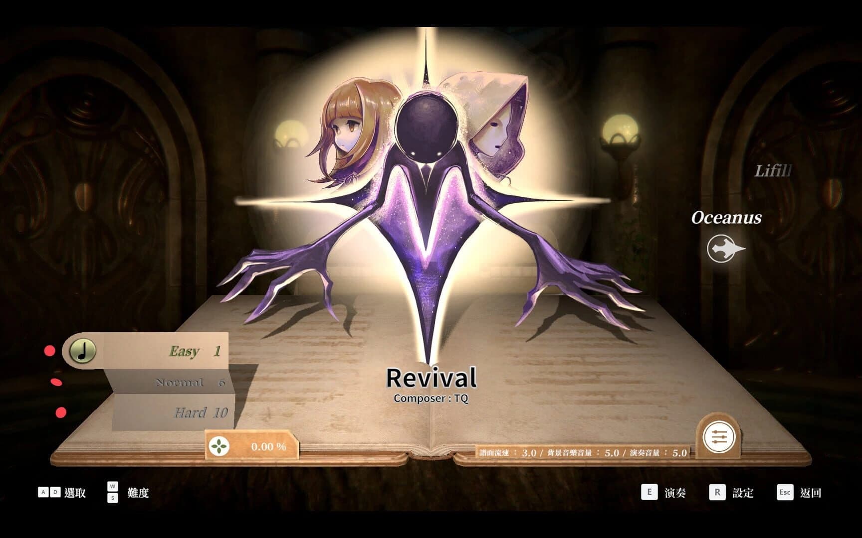 Deemo: Reborn - Prime Pack IV screenshot 1