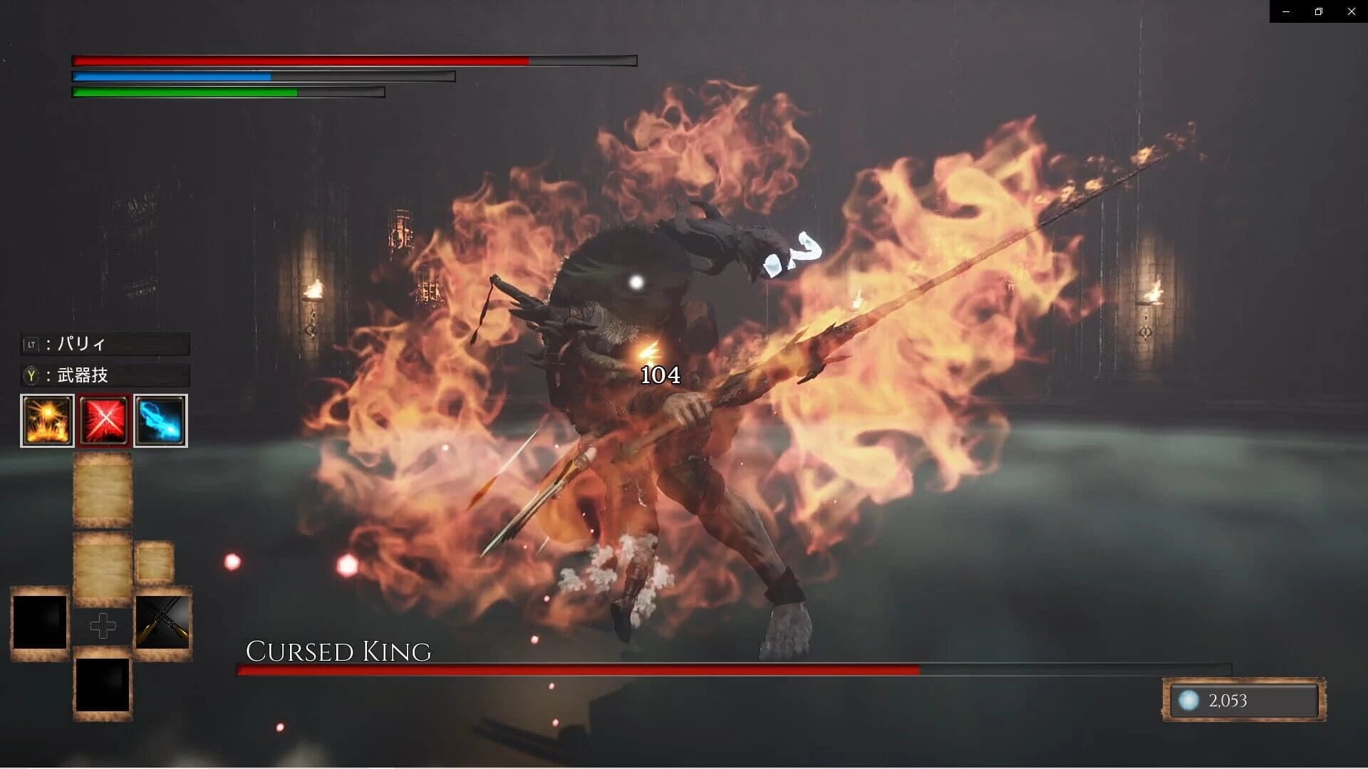 Deep Death Dungeon Darkness screenshot 1