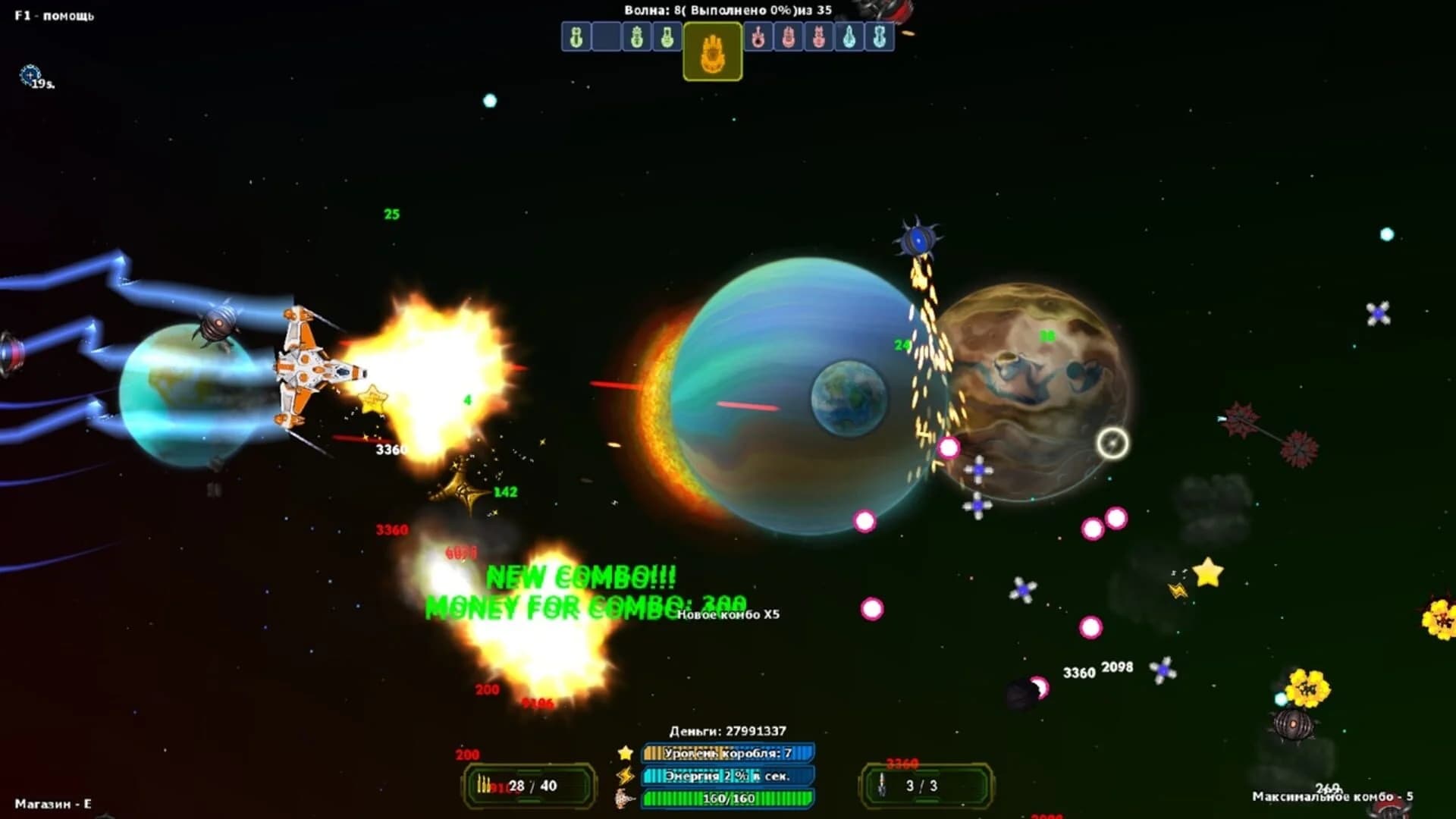 Deep Space Anomaly screenshot 3