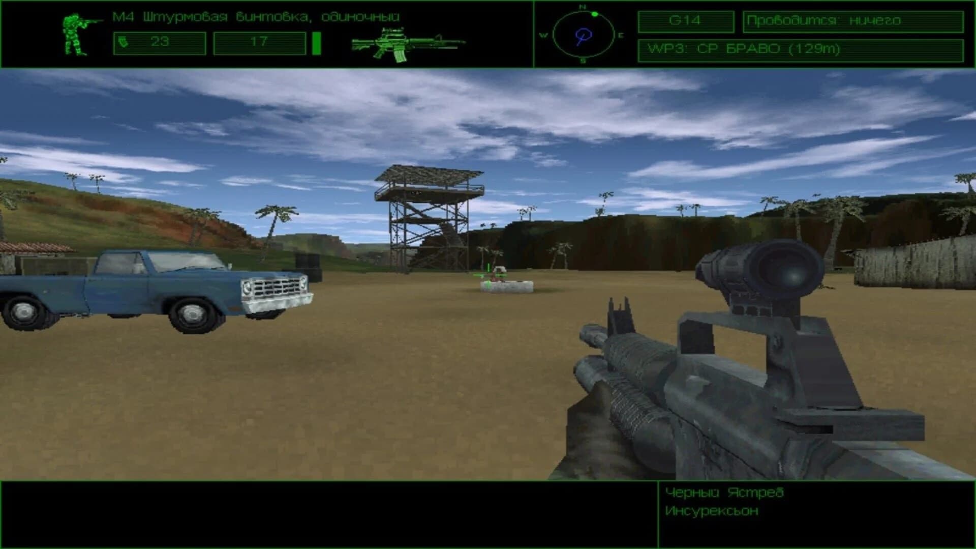 Delta Force screenshot 1