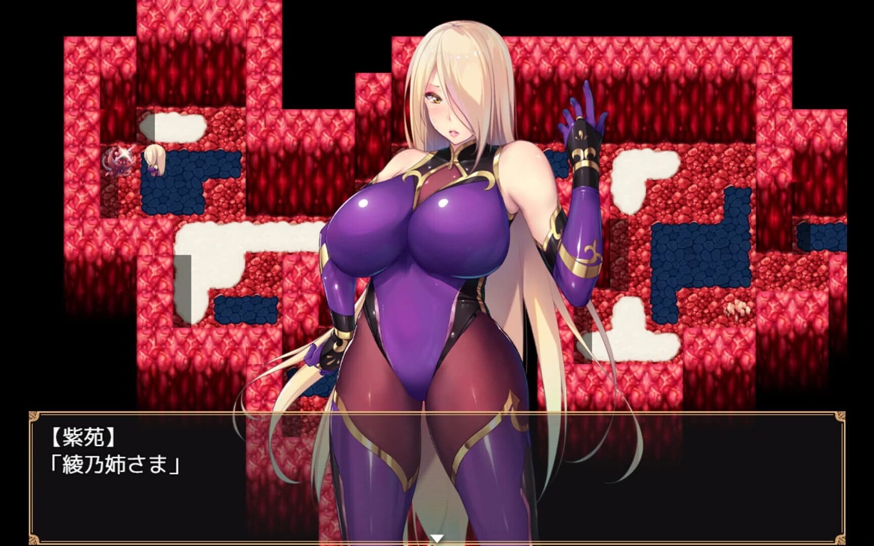 Demon Slayer Shion screenshot 4