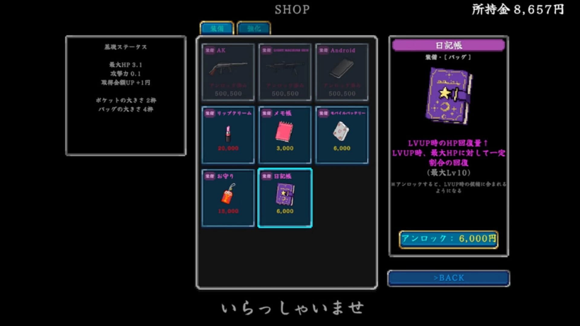 Denrei Survivors screenshot 2