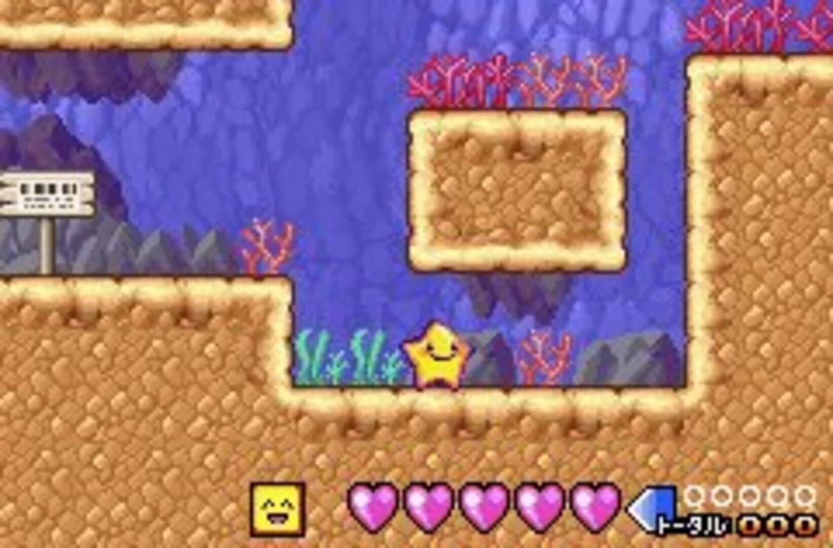 Densetsu no Starfy screenshot 5