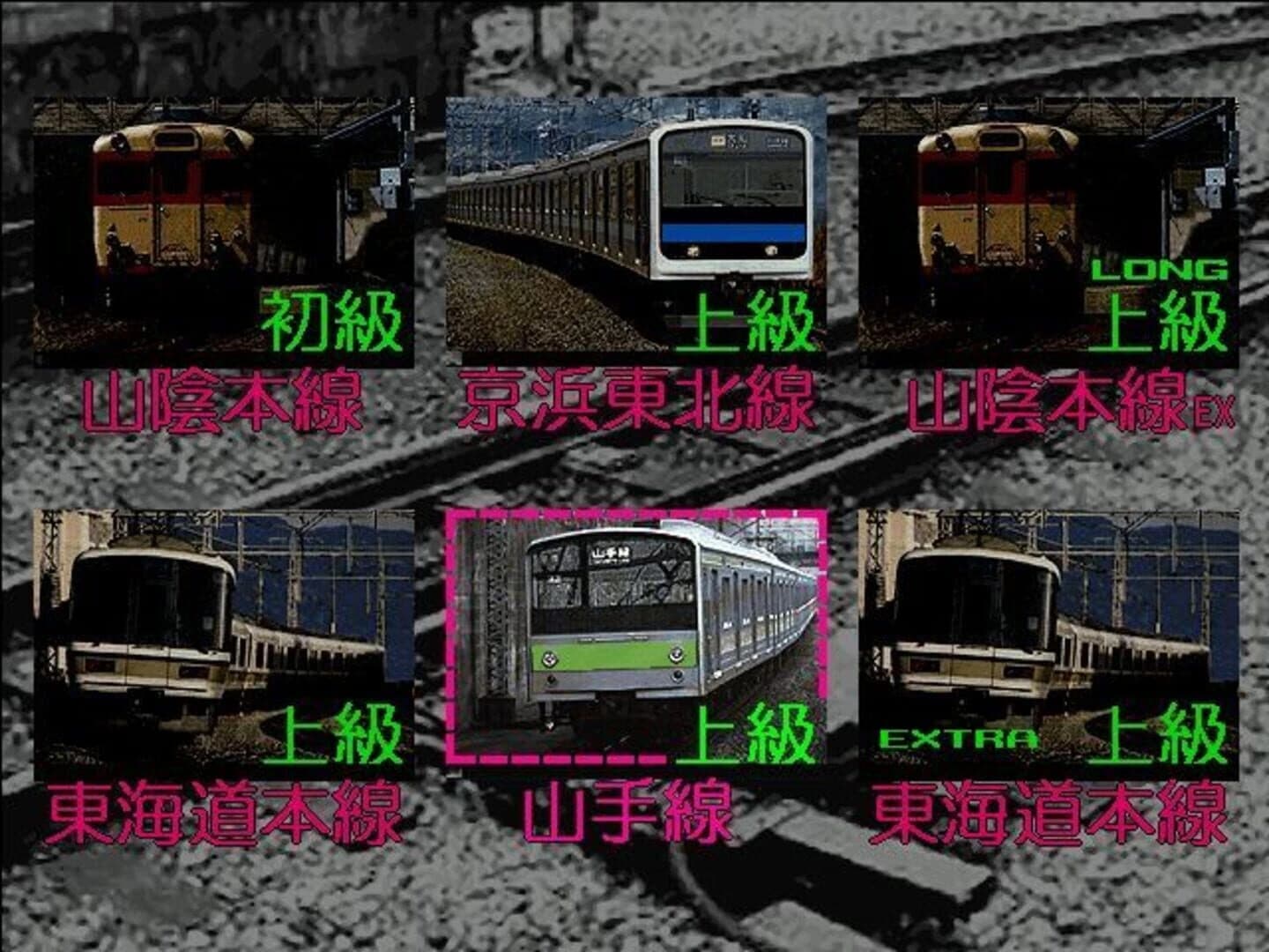 Densha de GO! screenshot 4