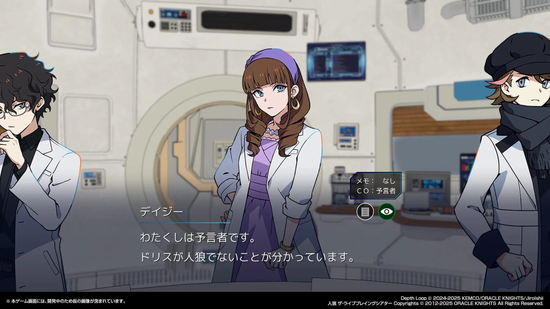 Depth Loop screenshot 2