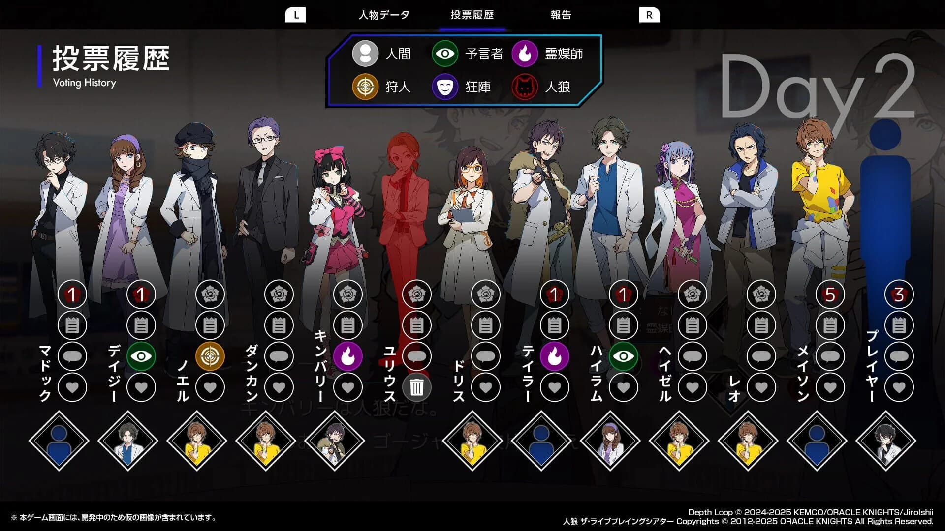 Depth Loop screenshot 3